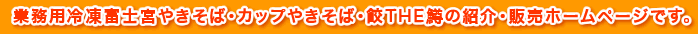 �����́A�Ⓚ�x�m�{�₫���Βʔ́E���f�B�J�������Z�b�g�̏Љ�E�̔��z�[���y�[�W�ł��B