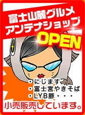 �x�m�{�[�O�����A���e�i�V���b�vOPEN