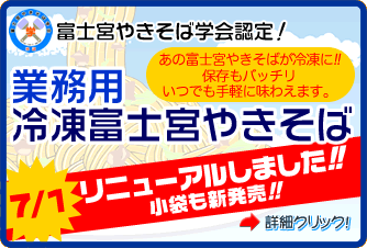 �x�m�{�₫���Ίw��F��I���H�i�̗Ⓚ�x�m�{�₫���Βʔ́i7��1�����j���[�A�����܂����I���܂��V�����I�j
