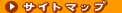 �T�C�g�}�b�v